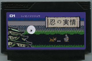 Illustration for article titled Famicase Exhibition Fuses Yesterday's Famicom Cartridges With Today's Curious Artistic Minds
